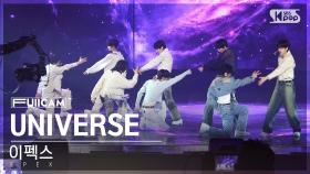 [안방1열 풀캠4K] 이펙스 'UNIVERSE' (EPEX FullCam)│@SBS Inkigayo 241117