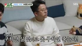 김준호, “티켓을 구하면 살 것이고 못 구하면 죽는다!” 임영웅 콘서트 티켓을 향한 열정♨