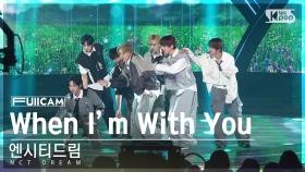 [안방1열 풀캠4K] 엔시티드림 'When I’m With You' (NCT DREAM FullCam)│@SBS Inkigayo 241124