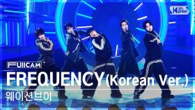 [안방1열 풀캠4K] 웨이션브이 'FREQUENCY(Korean Ver.)' (WayV FullCam)│@SBS Inkigayo 241201