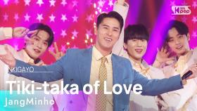 JangMinho (장민호) - Tiki-taka of Love (사랑의 티키타카) @인기가요 inkigayo 20241201