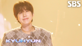 규현(KYUHYUN) - 하루마다 끝도 없이 (Unending Days) | SBS 241201 방송