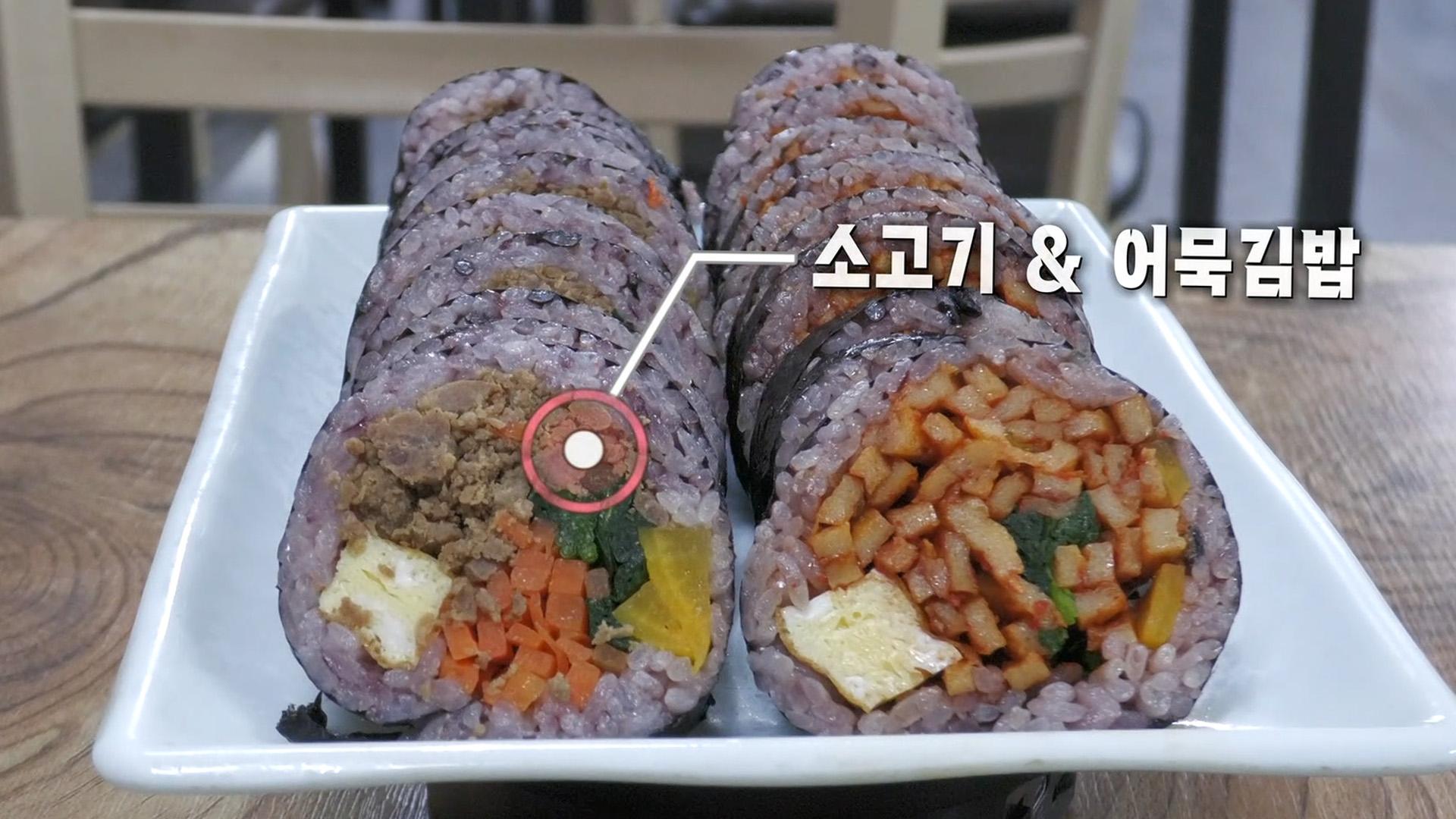 장칼국수와 환상 조화! 마성의 매력 지닌 ‘소고기 김밥×어묵 김밥’ | ZUM TV