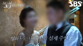 [예고] 미지의 병 에이즈도 막지 못한 한 남자의 순수한 사랑? 영화 