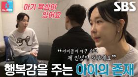 “너무 사랑해요 정말..” 이지혜, 무리해서 셋째 가지려 했던 이유