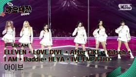 [2024 가요대전 4K] 아이브 'ELEVEN + LOVE DIVE + After LIKE + Kitsch + I AM + Baddie+ 해야 + IVE EMPATHY'