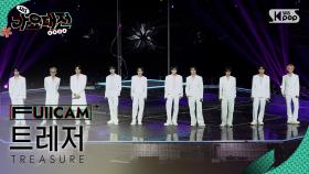 [2024 가요대전 4K] 트레저 'INTRO + LAST NIGHT' (TREASURE FullCam)│@SBS Gayo Daejeon 241225