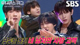 ‘사죽사남’ 김기중×권희준×금진호×김주형, 추억 소환하는 무대 ＜사랑앓이＞♬