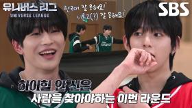 켄타, 팀 리듬×팀 비트 의심에 해맑은 미소로 무마!