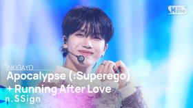 n.SSign (엔싸인) - Apocalypse (:Superego) + Running After Love @인기가요 inkigayo 20250105