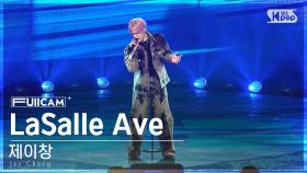 [안방1열 풀캠4K] 제이창 'LaSalle Ave' (Jay Chang FullCam)│@SBS Inkigayo 250105