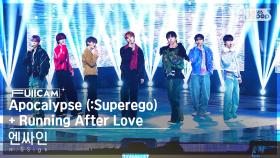 [안방1열 풀캠4K] 엔싸인 'Apocalypse (:Superego) + Running After Love' (n.SSign FullCam)│@SBS Inkigayo 25010