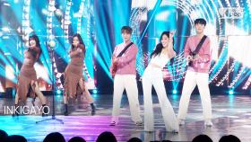 HAN GA BIN (한가빈) - HONEYHONEY (Dream Ver.) (허니허니 (드림 Ver.)) @인기가요 inkigayo 20250112