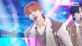 n.SSign (엔싸인) - Love Potion (백일몽; 白日夢) @인기가요 inkigayo 20250112