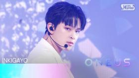 ONEUS (원어스) - IKUK @인기가요 inkigayo 20250119