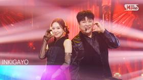 Seul Jung(feat.SHINDONG) (정슬(feat.신동)) - Tabom (따봉) @인기가요 inkigayo 20250119