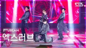 [안방1열 풀캠4K] 엑스러브 'I'mma Be' (XLOV FullCam) @SBS Inkigayo 250119