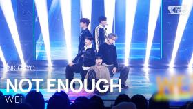 WEi (위아이) - NOT ENOUGH @인기가요 inkigayo 20250119