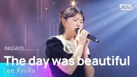 Lee KyuRa (이규라) - 그때가 좋았어 (The day was beautiful) @인기가요 inkigayo 20250112