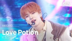 n.SSign (엔싸인) - Love Potion (백일몽; 白日夢) @인기가요 inkigayo 20250112