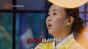 [2회] 산소탈이 나면 머리부터 친다?! 파묘, 함부로 하면 안 된다!ㅣ신빨토크쇼 귀묘한 이야기