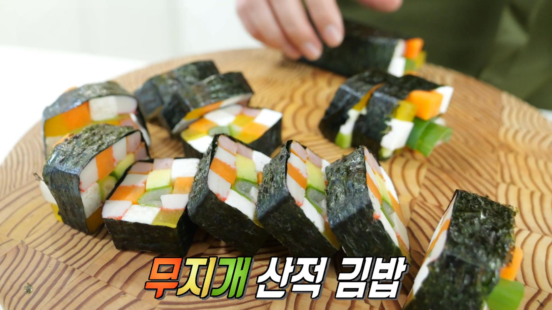 ‘초간편 명절 음식’ 별주부 표 무지개 산적 김밥★ | ZUM TV