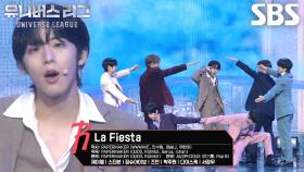 팀 리듬, 마지막 축제에서 선보이는 칼군무 무대 ＜La Fiesta＞♬