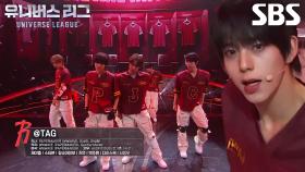 팀 리듬, 파워풀한 페어 안무와 소품 활용한 차별화된 무대 ＜@TAG＞♬