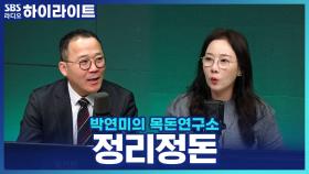 정리, 하루 15분이면 충분하다? 정리 전문가 