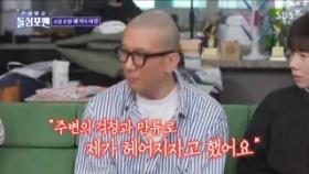 '세기의 사랑' 구준엽♥서희원, 운명 같은 만남 후 잠시 이별했던 이유↘