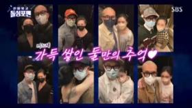 구준엽, '서희원과 매일 기록하고 있다'…특별한 인증샷 최초 공개★