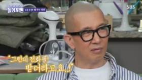 “용기 내서 전화했어요” 구준엽, '아내' 서희원과 운명 같은 재회♥