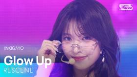 RESCENE (리센느) - Glow Up @인기가요 inkigayo 20250209