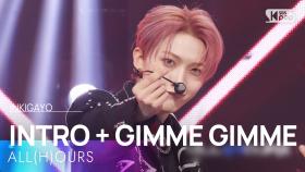 ALL(H)OURS (올아워즈) - INTRO + GIMME GIMME @인기가요 inkigayo 20250209