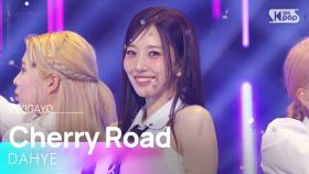 DAHYE (다혜) - Cherry Road @인기가요 inkigayo 20250209