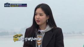 손나은, 친해지고 싶은 오빠들 '양세형과 양세찬'