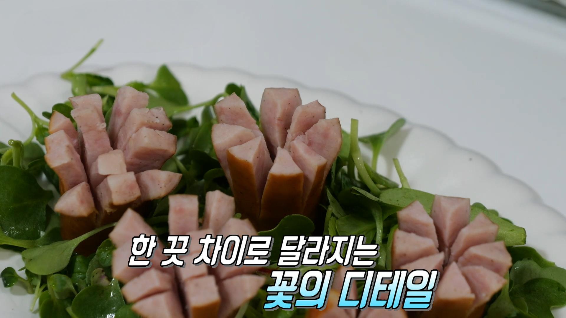 기념일을 특별하게 만드는 ‘홈 레스토랑’ 메뉴들! | ZUM TV
