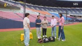 “으하악..!” 유재석×유연석×김연경, 게임 실패에 느낀 착잡한 마음↘