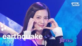 JISOO (지수) - earthquake @인기가요 inkigayo 20250216