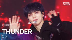 CIX (씨아이엑스) - THUNDER @인기가요 inkigayo 20250216