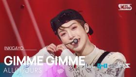 ALL(H)OURS (올아워즈) - GIMME GIMME @인기가요 inkigayo 20250216