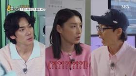 유재석x유연석x김연경, LG트윈스 20년 차 응원단장에 질문 폭격!