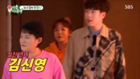 홍진영, 절친 김신영X피오 등장☆