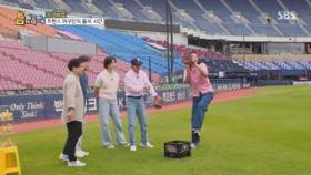 유재석x유연석x김연경, 잠실 야구장 입성 기념? 투구 실력 테스트!