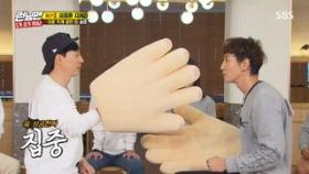 이광수, 반칙 남발하는 유재석에 '분노 폭발♨'