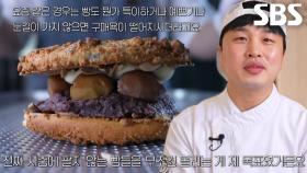 시대 변화에 맞춰 소비자들의 구매욕 일으킨 방법!