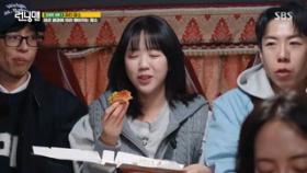 지예은, 애플 파이 먹방하며 강훈과 좋았던 기억 회상