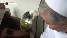 수제 초코파이 초콜릿