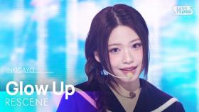 RESCENE (리센느) - Glow Up @인기가요 inkigayo 20250223