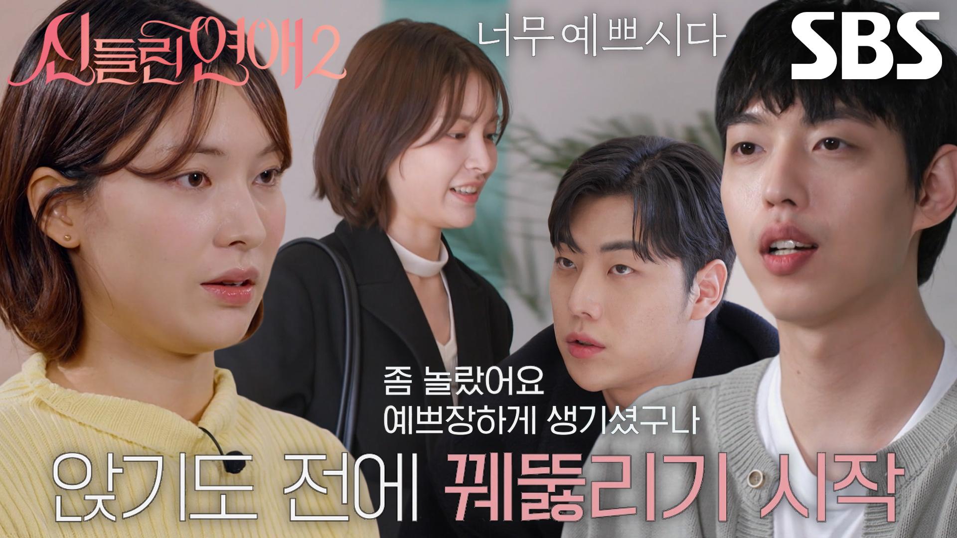 ‘김태리 닮은꼴’ 김윤정, 시선집중 시키는 첫 점성술사 입장! | ZUM TV